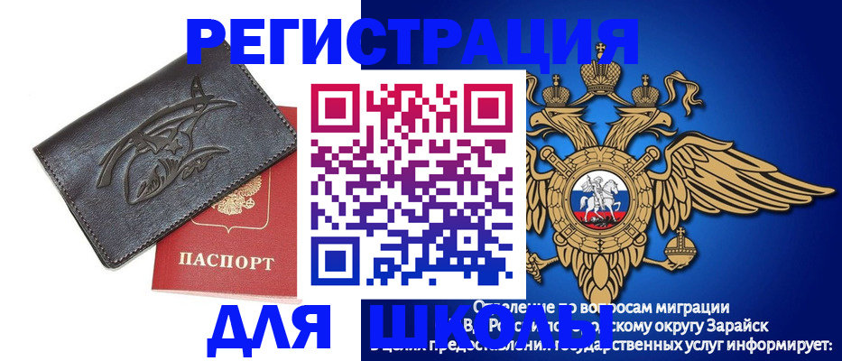 найти адрес прописки в Балее